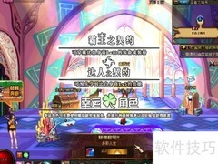 活出多彩人生