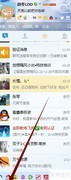 多彩气泡聊天：趣味对话新体验