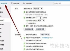 多彩气泡聊天：趣味对话新体验