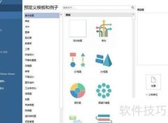 多彩蝴蝶结制作教程