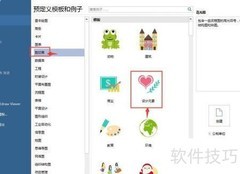 多彩蝴蝶结制作教程