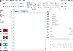 多彩蝴蝶结制作教程