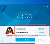 QQ多彩气泡设置方法