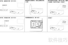 ASK Proxima C500投影机说明书