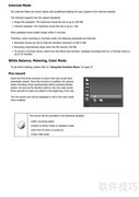 HP C500数码相机使用指南