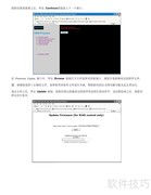 联想C500投影机使用说明书