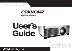 ASK Proxima C500投影机说明书