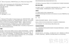 ASK Proxima C500投影机说明书