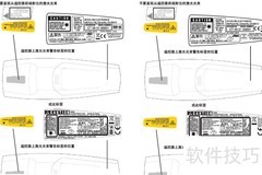 ASK Proxima C500投影机说明书