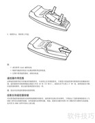联想C500投影机使用说明书