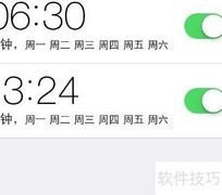苹果电脑闹钟设置教程