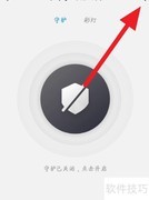 小米网关闹钟设置教程
