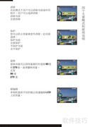 MEGXON C500数码相机说明书