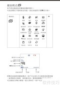 MEGXON C500数码相机说明书