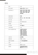 MEGXON C500数码相机说明书