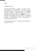MEGXON C500数码相机说明书
