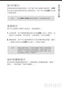 MEGXON C500数码相机说明书