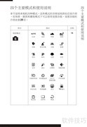 MEGXON C500数码相机说明书