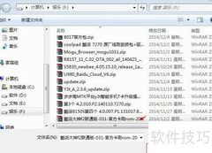 ROM助手修改来电铃声教程