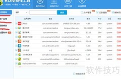 手把手制作ROM全流程