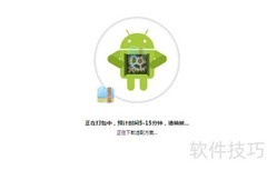 手把手制作ROM全流程