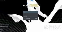 Pokemmo电脑版ROM安装教程