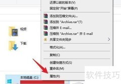 Win10一键释放内存方法
