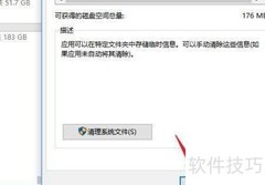 Win10一键释放内存方法
