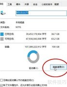 Win10一键释放内存方法