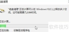 Win10一键释放内存方法