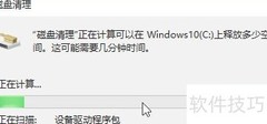 Win10一键释放内存方法