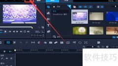 删除绘声绘影提示点方法
