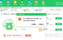 Office报错0x80070005解决方法