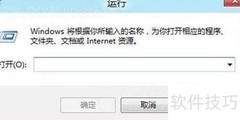 Win8换回旧版任务管理器