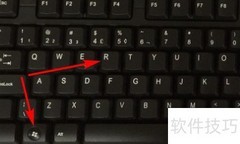 Win10调出任务管理器的快捷方法