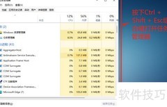 Win11任务管理器打不开怎么办