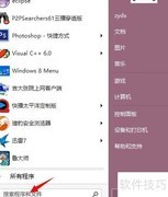 如何快速打开任务管理器