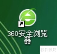360浏览器卸载插件方法