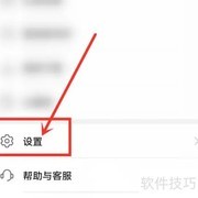 华为阅读插件删除方法