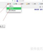 360浏览器卸载插件方法