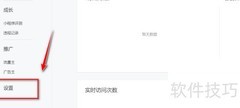 小程序删除插件方法