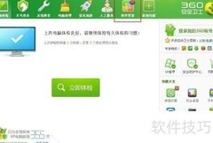 如何快速卸载捆绑插件