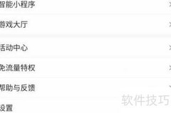百度插件删除方法