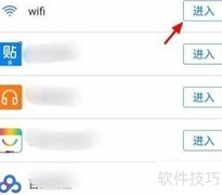 百度插件删除方法