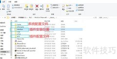怀旧服插件删除方法
