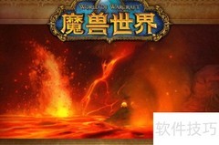 怀旧服插件删除方法
