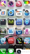 iPhone如何删除插件
