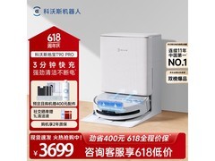 科沃斯T90PRO扫地机9折，低至3035元