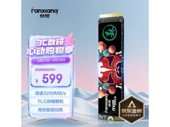 梵想S500 PRO固态硬盘京东好价仅598元