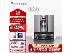 科沃斯X11 DEX99-1扫拖一体机特惠